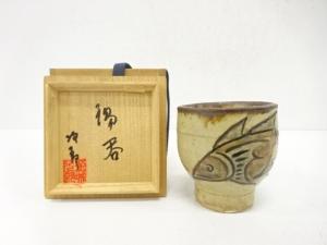 壺屋焼　人間国宝　金城次郎造　魚文　湯呑